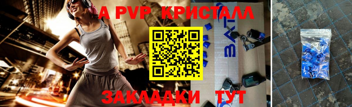 A PVP СК КРИС Сергиев Посад