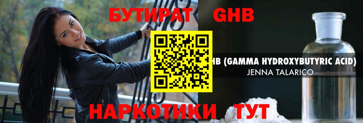 Alpha-PVP Сергиев Посад