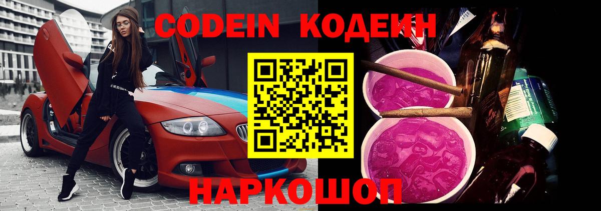 Кокаин  Бошки Шишки  Сергиев Посад  Вход с VPN  ГАШ  Меф кристаллы  Гашиш  APVP СОЛЬ  