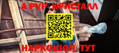 скорость mdpv Гагарин