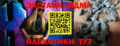 ECSTASY Гай