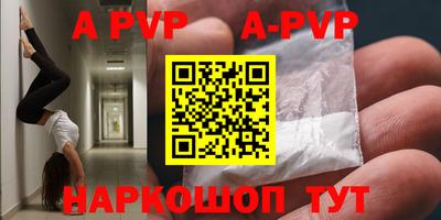 скорость mdpv Гагарин