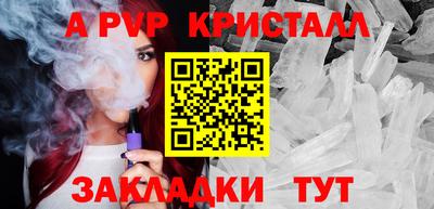 скорость mdpv Гагарин
