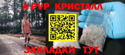 скорость mdpv Гагарин