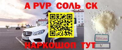 ПСИЛОЦИБИНОВЫЕ ГРИБЫ Донецк