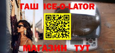 круглые Гатчина