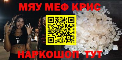 скорость mdpv Гагарин