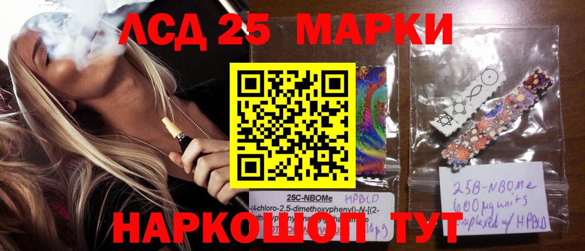 Лсд 25 экстази кислота  Лсд 25 экстази ecstasy  Сергиев Посад  Лсд 25 экстази  Вход с VPN 
