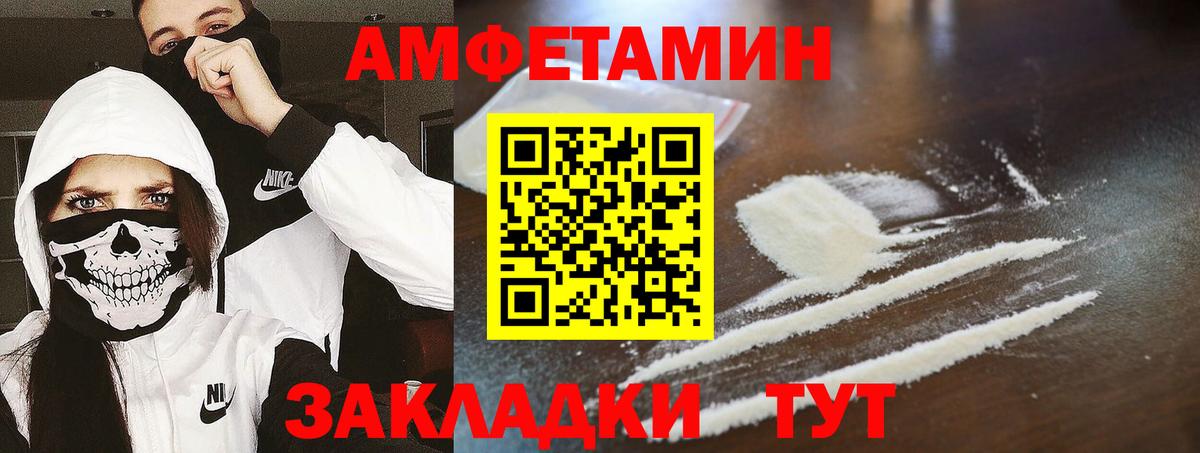 Первитин кристалл Сергиев Посад