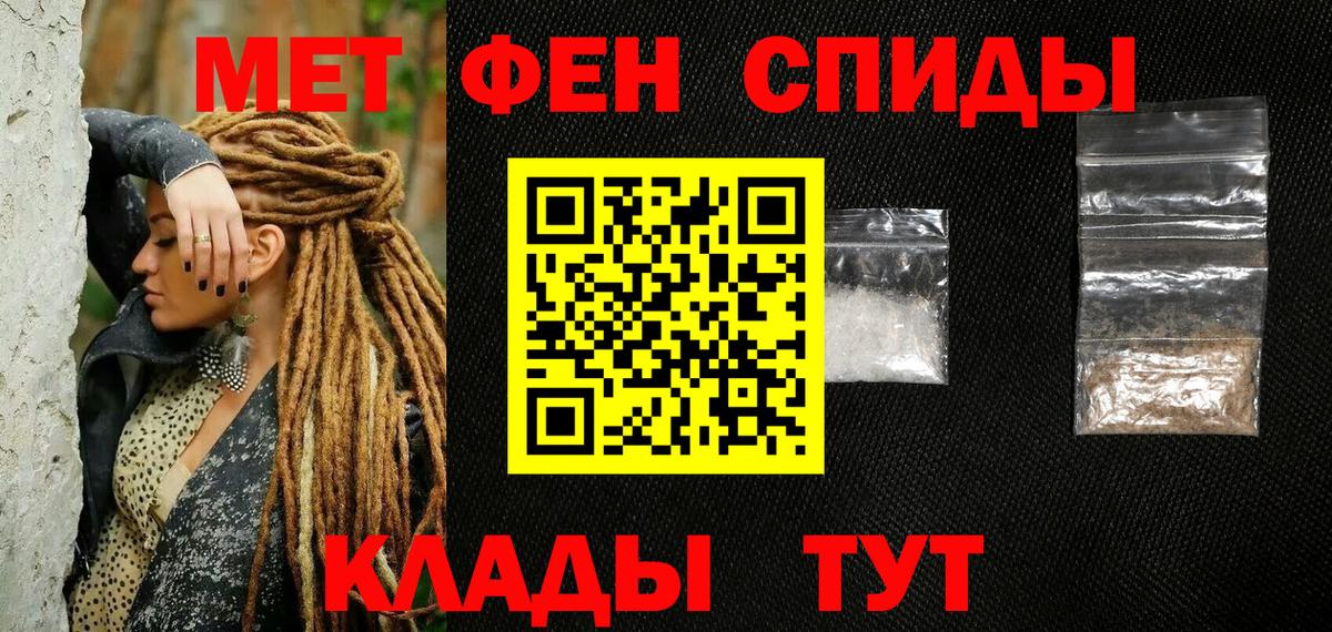 Сергиев Посад  Метамфетамин Декстрометамфетамин 99.9%  Метамфетамин Декстрометамфетамин 99.9%  Вход с VPN 