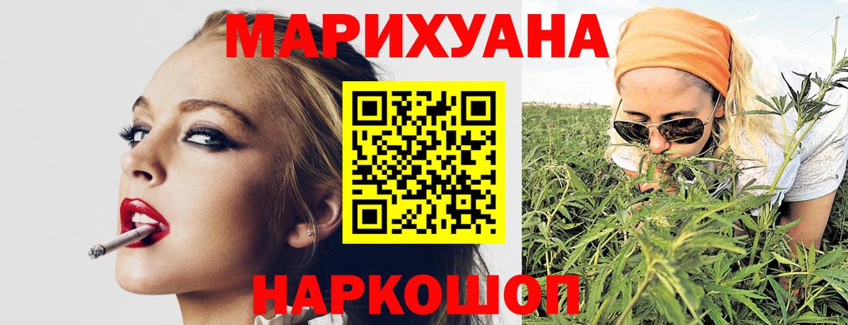 Каннабис ГИДРОПОН Сергиев Посад
