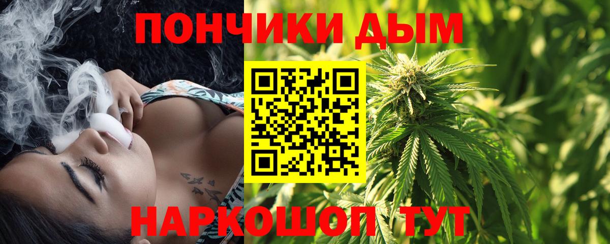 Марихуана VHQ  Шишки марихуана AK-47  Вход с VPN  МАРИХУАНА Bruce Banner  Сергиев Посад  Шишки марихуана Ganja 